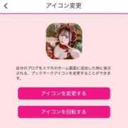 つむぎ ♥️アイコンを冬仕様に❤️ 聖女(マリア)