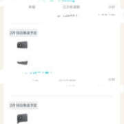 ヒメ日記 2026/02/03 04:16 投稿 つむぎ 聖女(マリア)