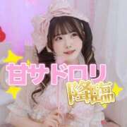 ヒメ日記 2026/04/02 12:32 投稿 つむぎ 聖女(マリア)