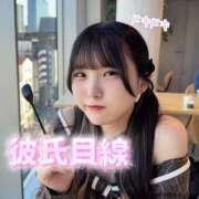 つむぎ 💓彼氏目線にドキドキ💓 聖女(マリア)