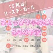 つむぎ 🎀愛に来てねっ🎀 聖女(マリア)