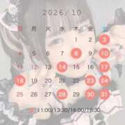 ヒメ日記 2026/09/21 10:18 投稿 つむぎ 聖女(マリア)
