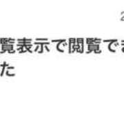 ヒメ日記 2025/02/20 12:21 投稿 さくら 聖女(マリア)