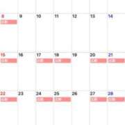 ヒメ日記 2025/05/21 01:21 投稿 さくら 聖女(マリア)