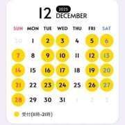 ヒメ日記 2025/11/16 22:51 投稿 さくら 聖女(マリア)