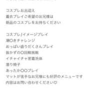 ヒメ日記 2026/07/14 15:38 投稿 さくら 聖女(マリア)