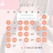 ヒメ日記 2026/07/17 10:48 投稿 さくら 聖女(マリア)