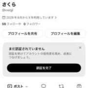 さくら フォローして♡ 聖女(マリア)
