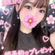 ヒメ日記 2026/08/15 00:18 投稿 さくら 聖女(マリア)