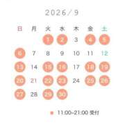 ヒメ日記 2026/08/19 23:43 投稿 さくら 聖女(マリア)