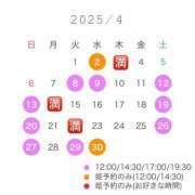 ヒメ日記 2025/03/14 13:51 投稿 みゆ 聖女(マリア)