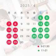 ヒメ日記 2025/03/29 08:41 投稿 ひな 聖女(マリア)