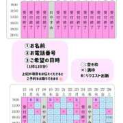 ヒメ日記 2026/02/16 10:01 投稿 ひな 聖女(マリア)