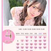 ヒメ日記 2026/03/27 17:38 投稿 ひな 聖女(マリア)