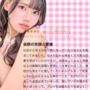 ヒメ日記 2026/04/01 20:08 投稿 ひな 聖女(マリア)