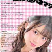 ヒメ日記 2026/04/10 15:08 投稿 ひな 聖女(マリア)