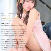 ヒメ日記 2026/04/22 11:58 投稿 ひな 聖女(マリア)