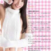 ヒメ日記 2026/04/22 12:18 投稿 ひな 聖女(マリア)