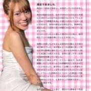 ヒメ日記 2026/05/31 15:28 投稿 ひな 聖女(マリア)