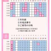 ヒメ日記 2026/06/01 10:38 投稿 ひな 聖女(マリア)