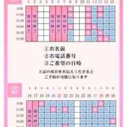 ヒメ日記 2026/06/08 12:10 投稿 ひな 聖女(マリア)