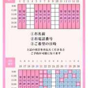 ヒメ日記 2026/06/20 23:58 投稿 ひな 聖女(マリア)