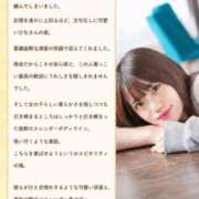 ヒメ日記 2026/06/27 18:08 投稿 ひな 聖女(マリア)