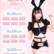 ヒメ日記 2026/06/28 08:38 投稿 ひな 聖女(マリア)