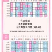 ヒメ日記 2026/07/01 08:08 投稿 ひな 聖女(マリア)