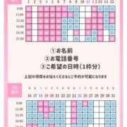 ヒメ日記 2026/07/06 22:48 投稿 ひな 聖女(マリア)