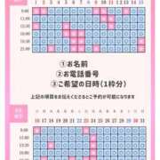 ヒメ日記 2026/07/10 09:08 投稿 ひな 聖女(マリア)