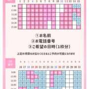 ヒメ日記 2026/07/13 00:20 投稿 ひな 聖女(マリア)
