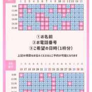 ヒメ日記 2026/07/17 08:28 投稿 ひな 聖女(マリア)
