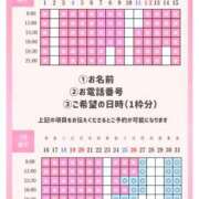 ヒメ日記 2026/07/24 18:38 投稿 ひな 聖女(マリア)