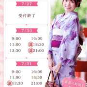 ヒメ日記 2026/07/27 17:18 投稿 ひな 聖女(マリア)