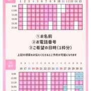 ヒメ日記 2026/07/27 19:18 投稿 ひな 聖女(マリア)