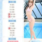 ヒメ日記 2026/07/28 18:18 投稿 ひな 聖女(マリア)
