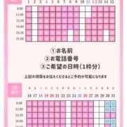 ヒメ日記 2026/07/28 19:38 投稿 ひな 聖女(マリア)