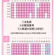 ヒメ日記 2026/07/29 21:48 投稿 ひな 聖女(マリア)