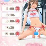 ヒメ日記 2026/07/30 09:28 投稿 ひな 聖女(マリア)