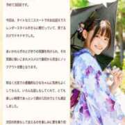 ヒメ日記 2026/07/30 15:28 投稿 ひな 聖女(マリア)