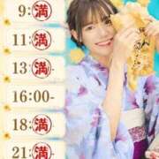 ヒメ日記 2026/07/31 10:24 投稿 ひな 聖女(マリア)