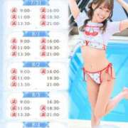 ヒメ日記 2026/07/31 17:08 投稿 ひな 聖女(マリア)