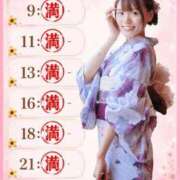ヒメ日記 2026/08/01 07:48 投稿 ひな 聖女(マリア)