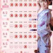 ヒメ日記 2026/08/01 17:08 投稿 ひな 聖女(マリア)
