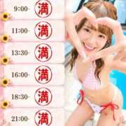 ヒメ日記 2026/08/03 09:28 投稿 ひな 聖女(マリア)