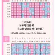 ヒメ日記 2026/08/03 19:08 投稿 ひな 聖女(マリア)