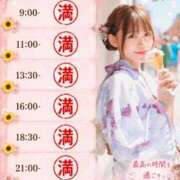 ヒメ日記 2026/08/04 08:28 投稿 ひな 聖女(マリア)