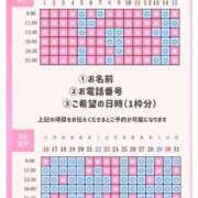 ヒメ日記 2026/08/04 20:38 投稿 ひな 聖女(マリア)