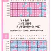 ヒメ日記 2026/08/05 19:08 投稿 ひな 聖女(マリア)